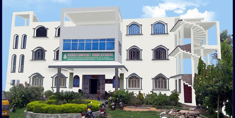 Welcome to Kiddy Convent High School  Arer (Benipatti)